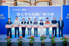 <b>成交总额超186亿！陕西省第12届建材家居采购节闭</b>